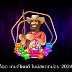 bet vegas77
